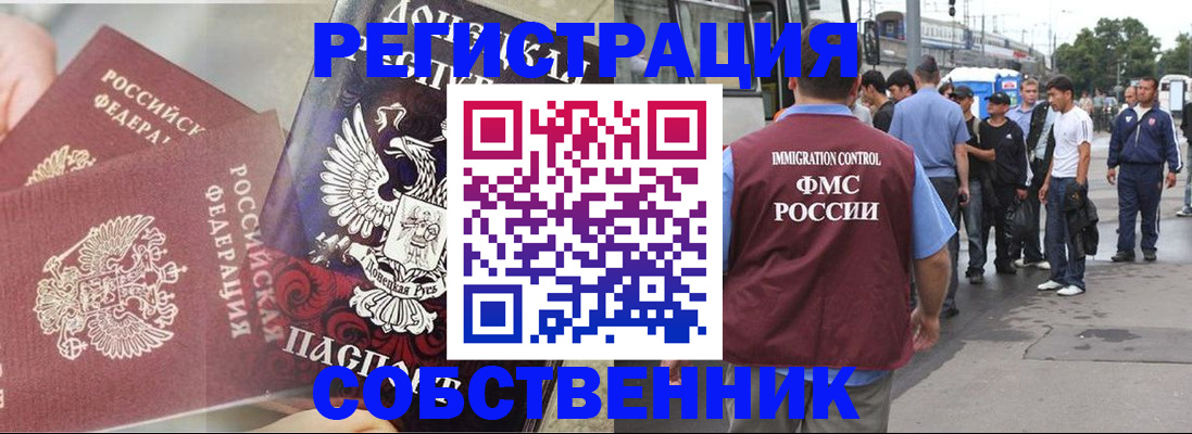 форма 3 в Солнечногорске