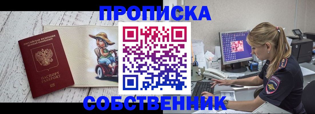временная регистрация госуслуги в Солнечногорске